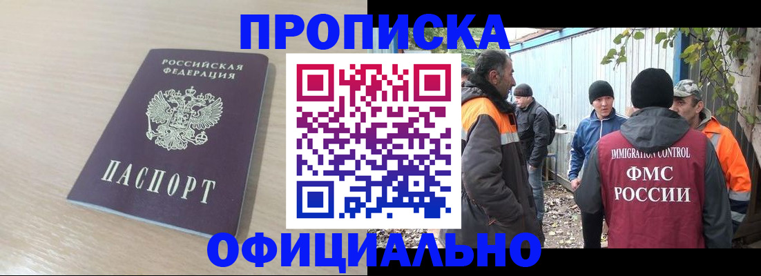 пропишу в квартире в Ивантеевке